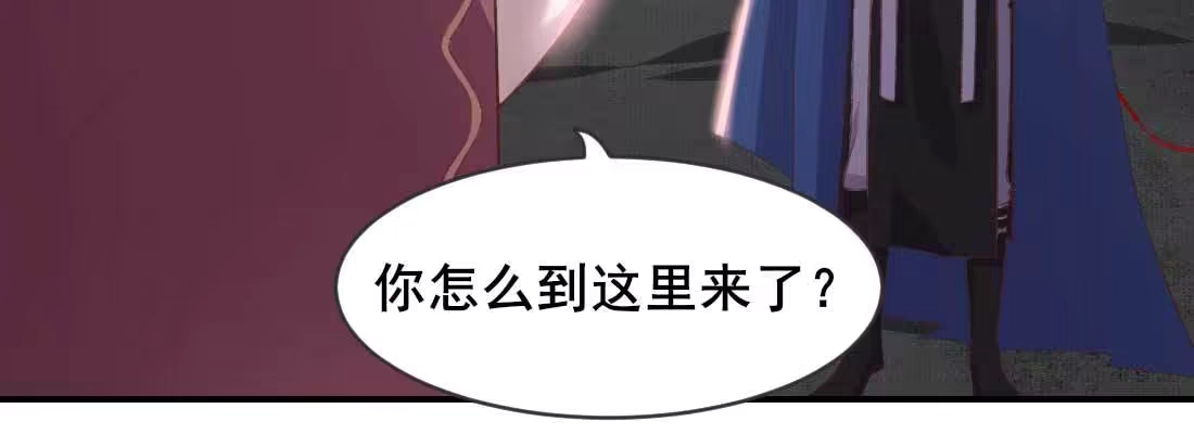 《月下有红绳》负心汉 第120页