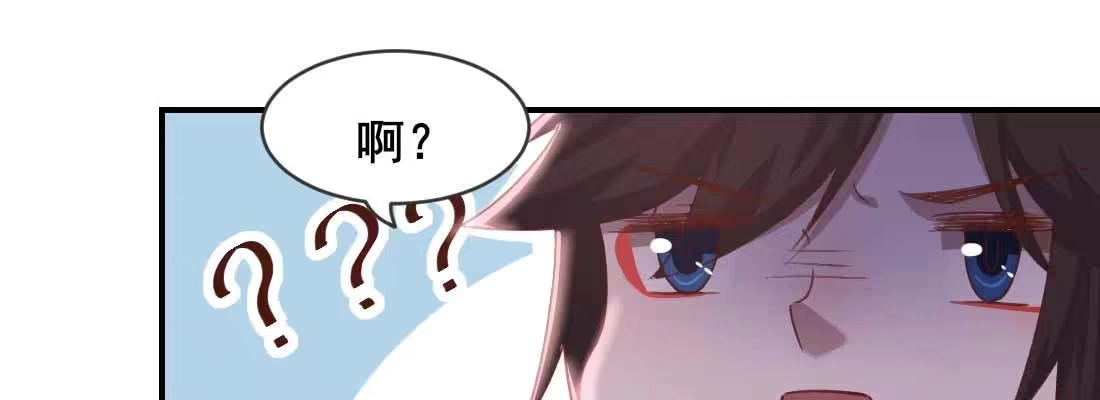 《月下有红绳》负心汉 第148页