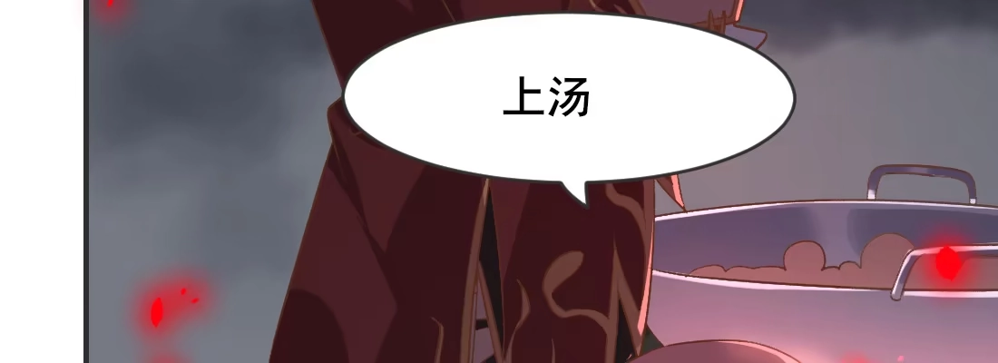 《月下有红绳》负心汉 第22页