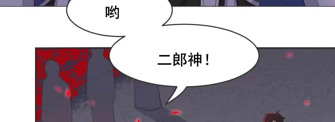 《月下有红绳》负心汉 第114页