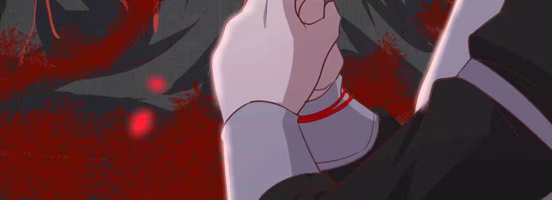 《月下有红绳》负心汉 第152页