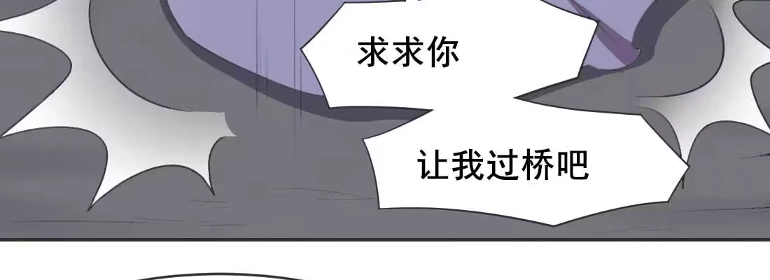 《月下有红绳》负心汉 第94页