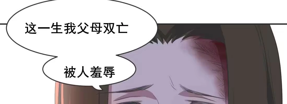《月下有红绳》负心汉 第95页