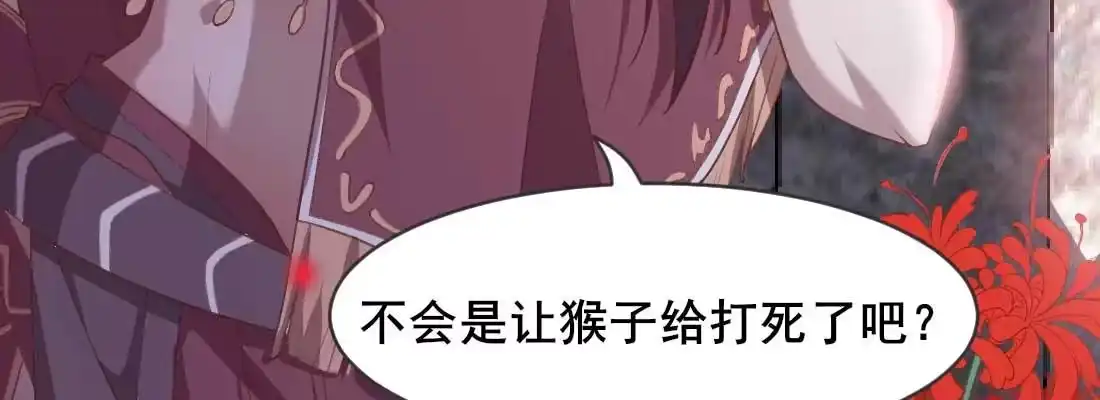 《月下有红绳》负心汉 第125页