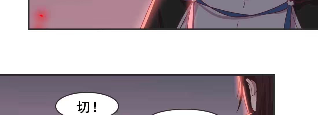《月下有红绳》负心汉 第162页