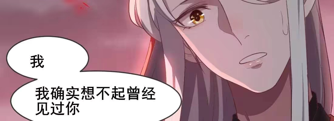 《月下有红绳》负心汉 第201页