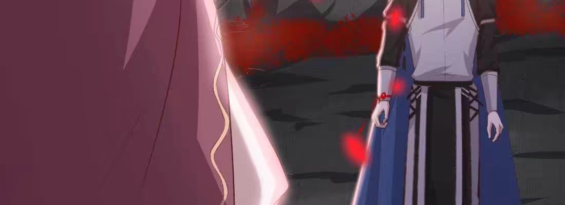 《月下有红绳》负心汉 第119页
