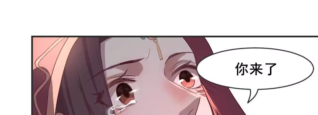 《月下有红绳》负心汉 第185页