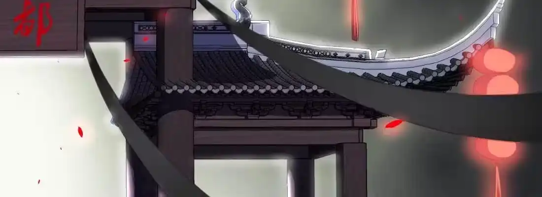 《月下有红绳》负心汉 第106页