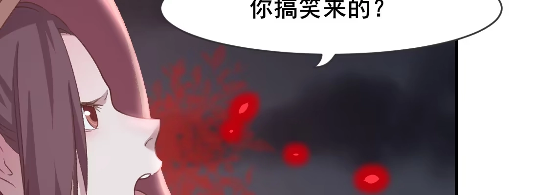 《月下有红绳》负心汉 第52页