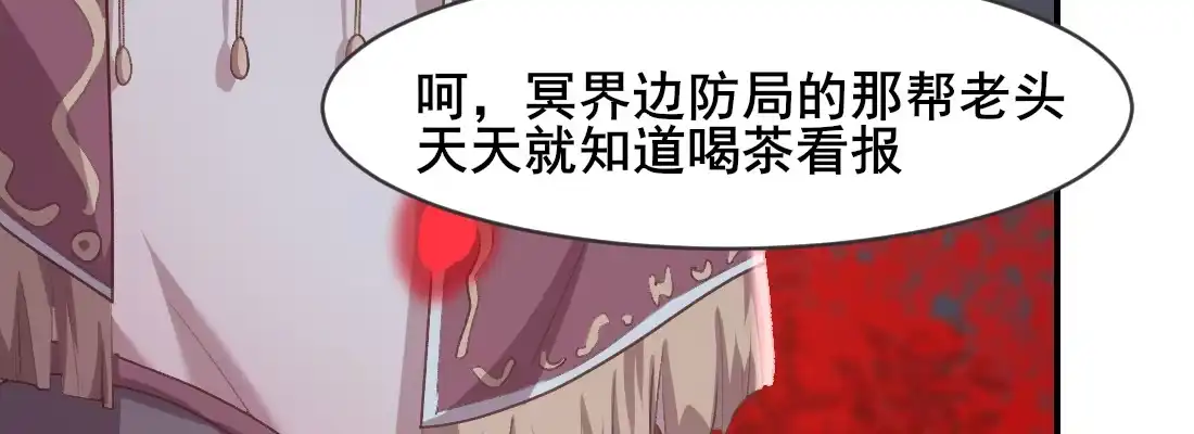 《月下有红绳》负心汉 第75页