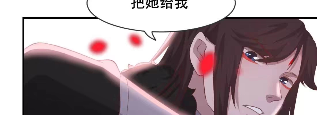 《月下有红绳》负心汉 第138页