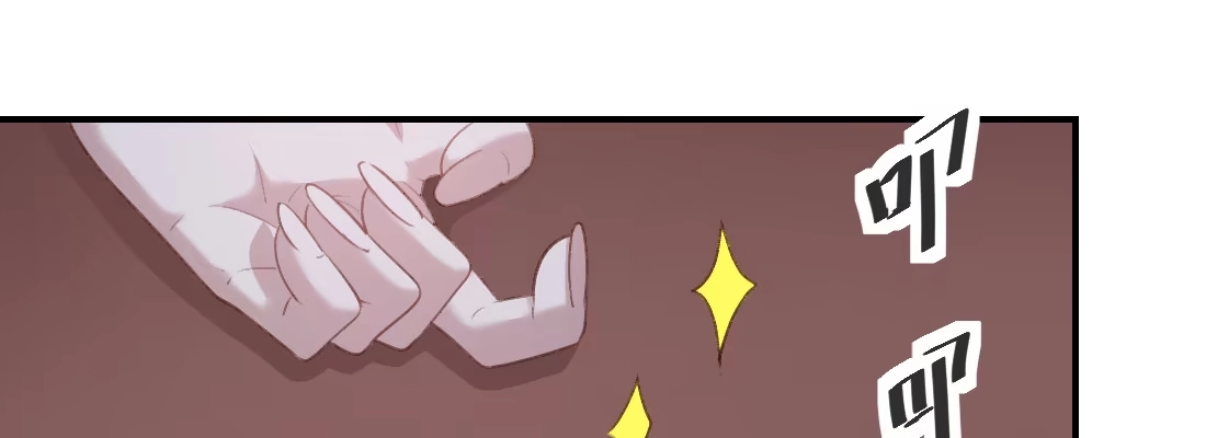 《月下有红绳》负心汉 第42页