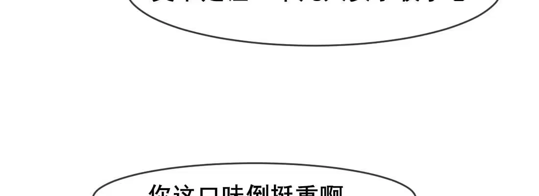 《月下有红绳》负心汉 第145页