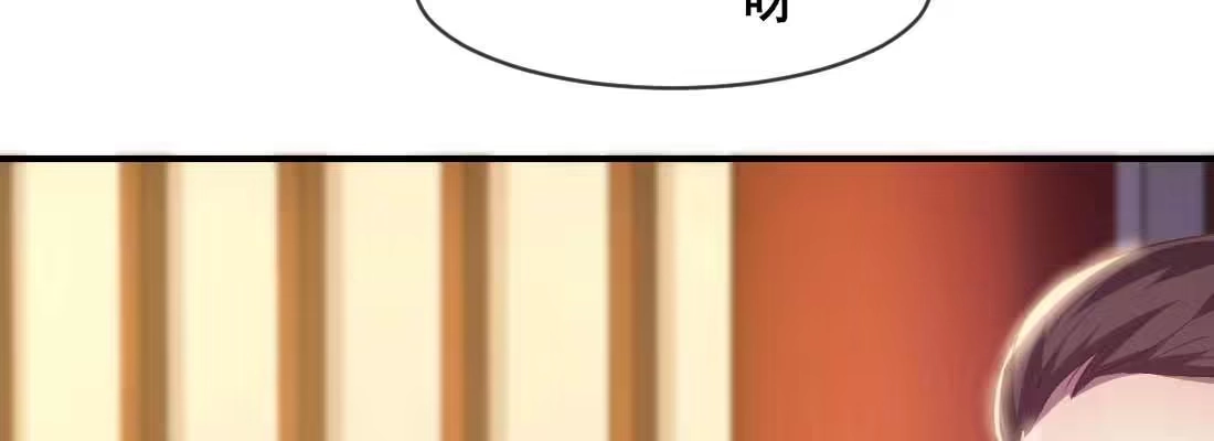 《月下有红绳》抢人 第60页
