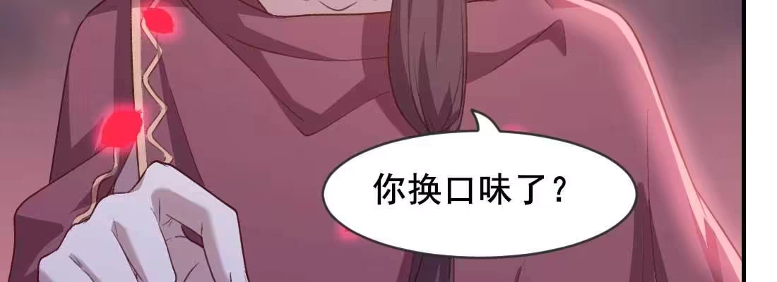 《月下有红绳》抢人 第191页