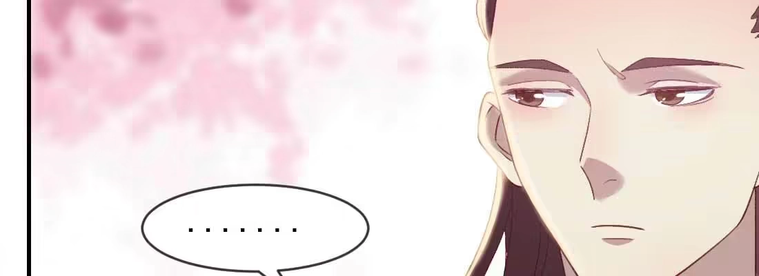 《月下有红绳》抢人 第86页
