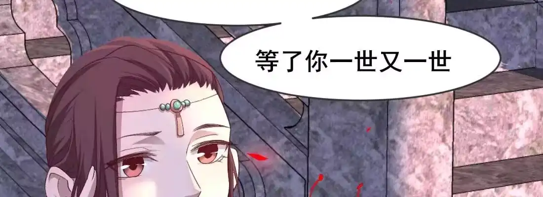 《月下有红绳》抢人 第133页