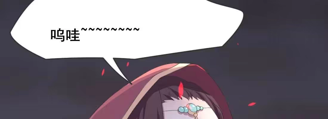 《月下有红绳》抢人 第203页
