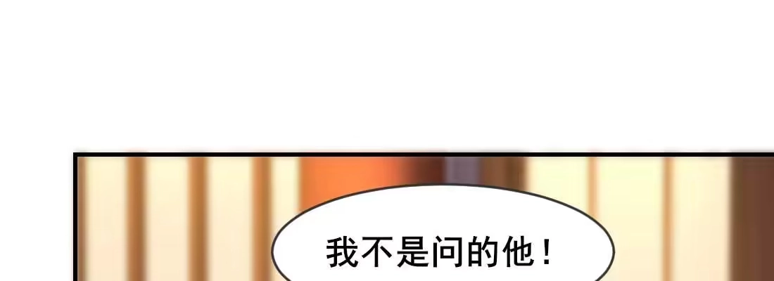 《月下有红绳》抢人 第79页