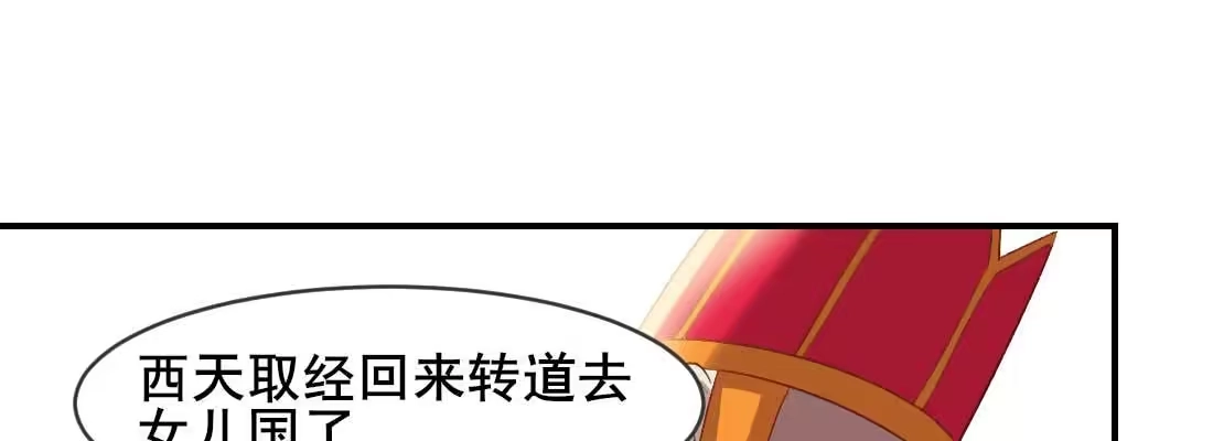 《月下有红绳》抢人 第74页