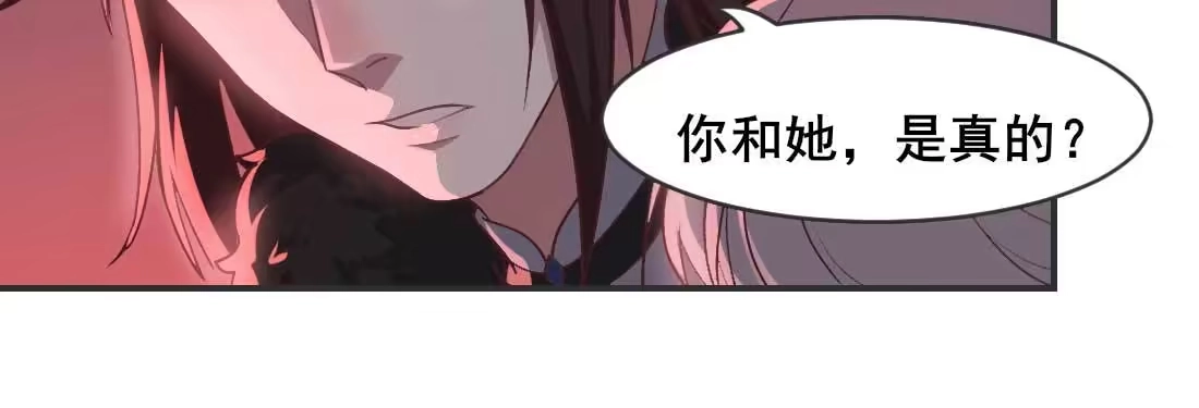 《月下有红绳》抢人 第175页