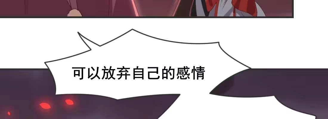 《月下有红绳》抢人 第158页