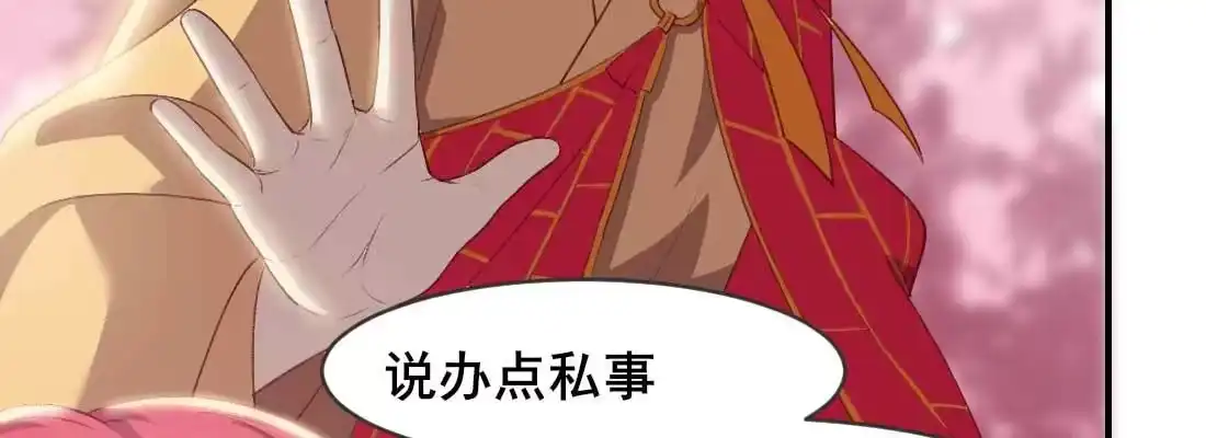 《月下有红绳》抢人 第76页