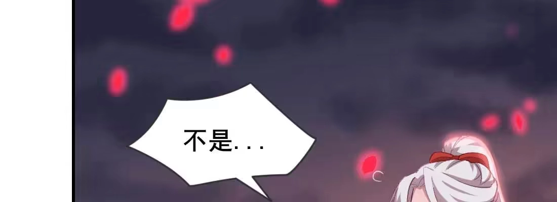 《月下有红绳》抢人 第197页
