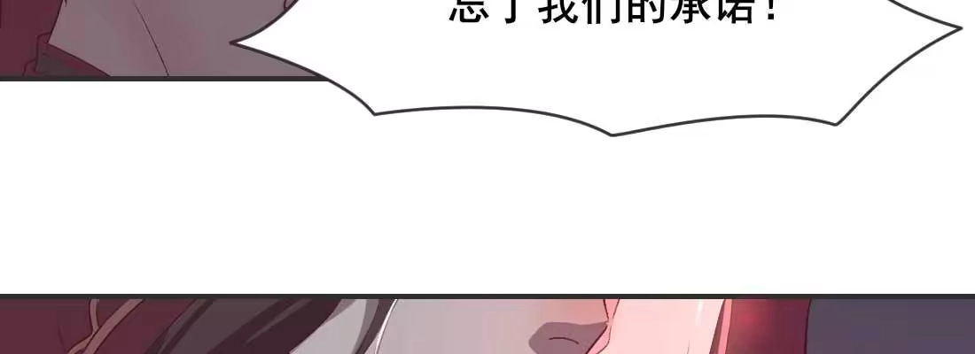《月下有红绳》抢人 第147页