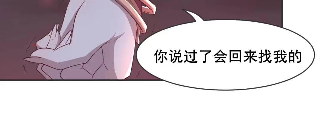 《月下有红绳》抢人 第131页