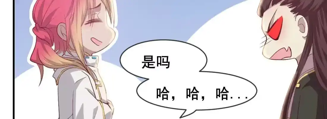 《月下有红绳》抢人 第68页