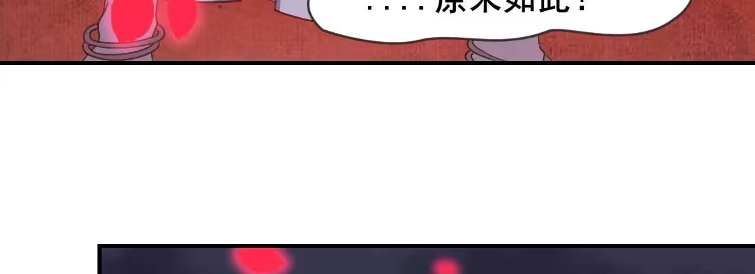 《月下有红绳》抢人 第196页