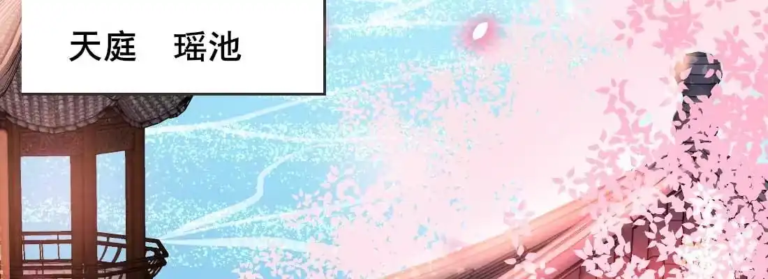 《月下有红绳》抢人 第2页