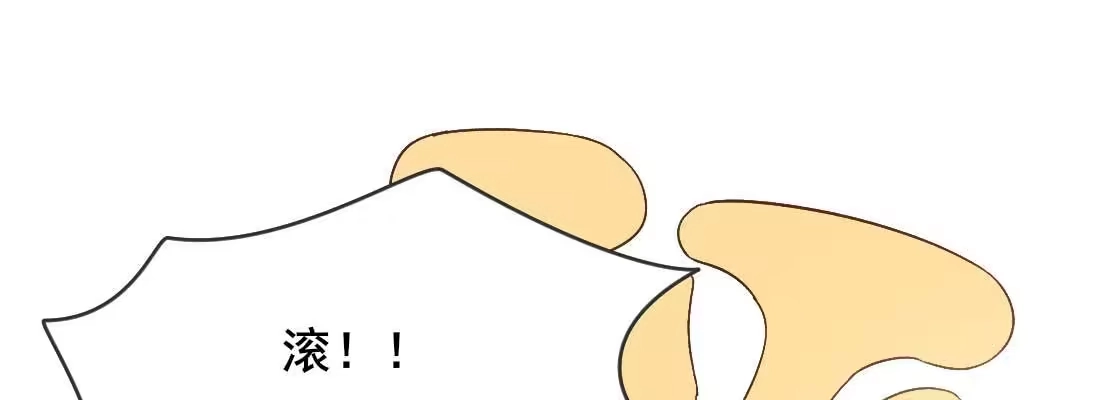 《月下有红绳》抢人 第15页