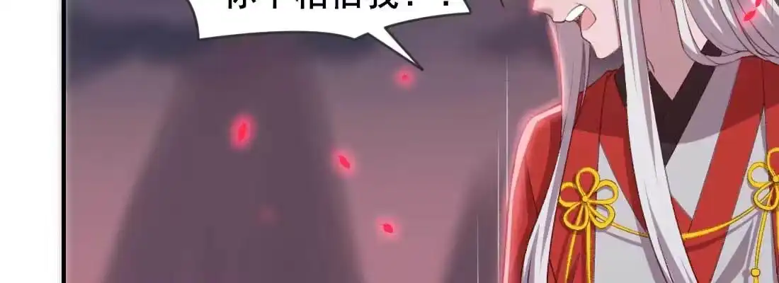 《月下有红绳》抢人 第177页