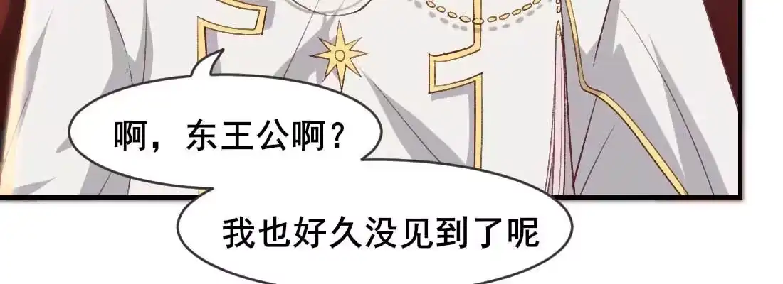 《月下有红绳》抢人 第84页