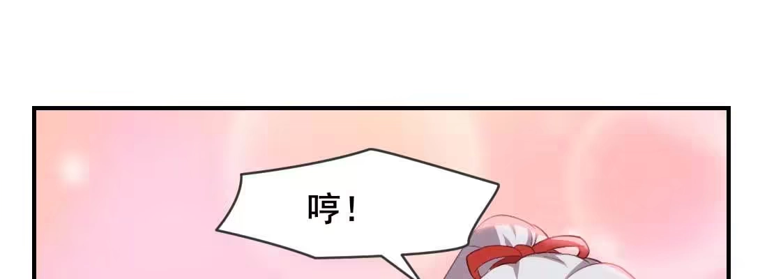 《月下有红绳》抢人 第186页