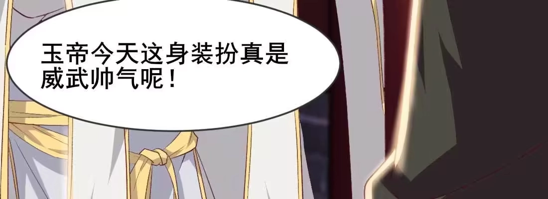 《月下有红绳》抢人 第64页