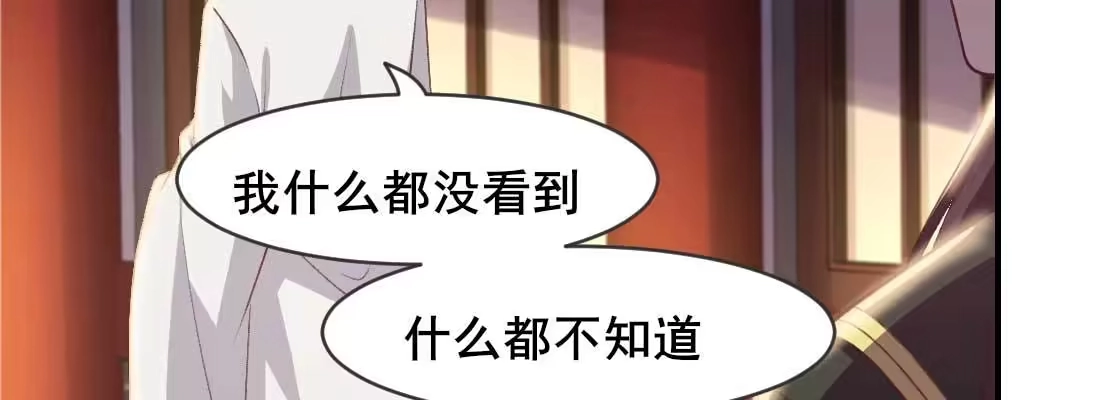 《月下有红绳》抢人 第52页
