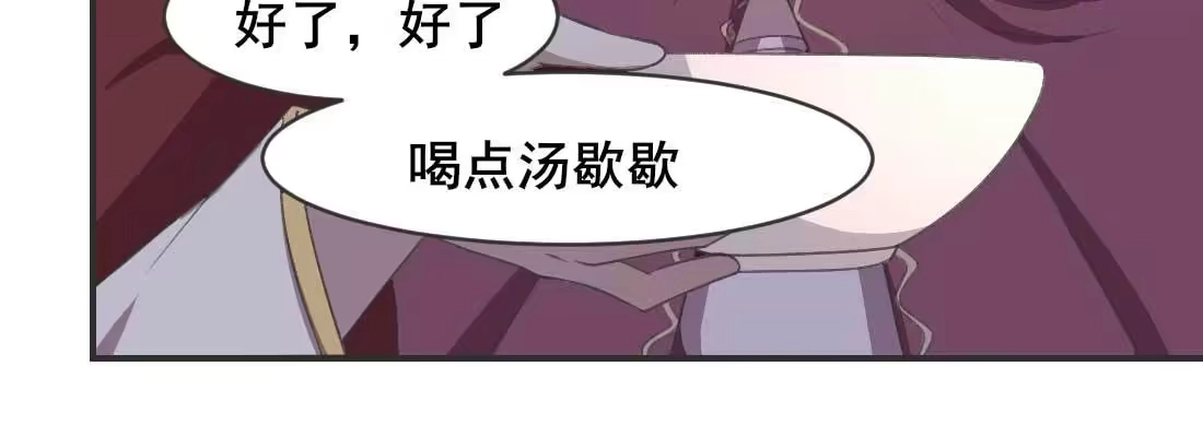 《月下有红绳》抢人 第214页