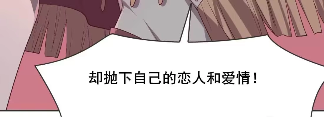 《月下有红绳》抢人 第163页