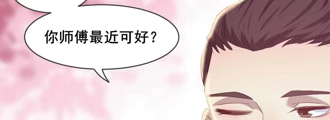 《月下有红绳》抢人 第71页