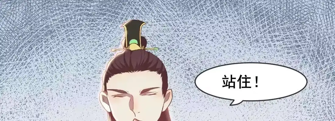 《月下有红绳》抢人 第44页