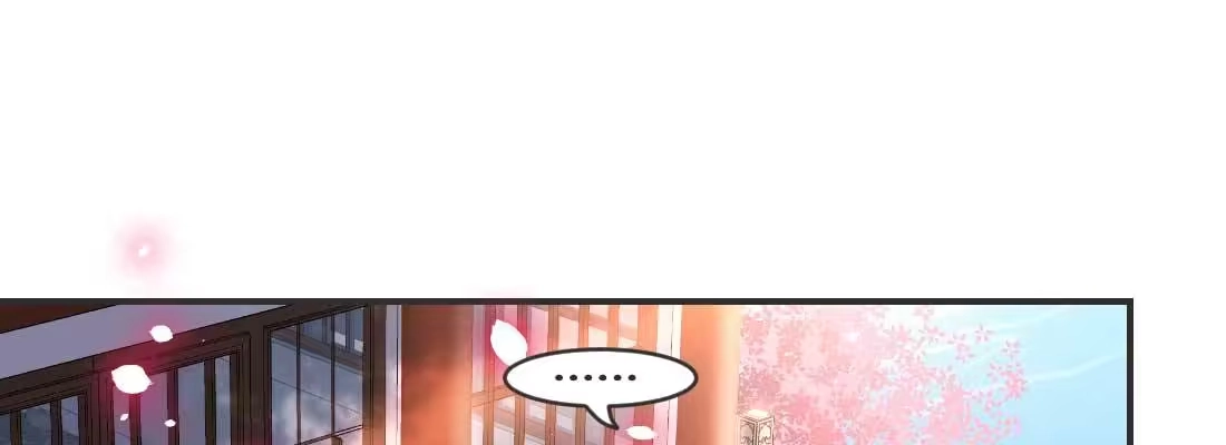 《月下有红绳》抢人 第21页