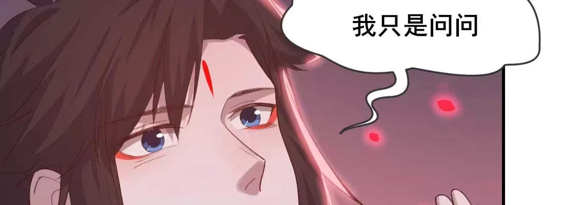 《月下有红绳》抢人 第181页