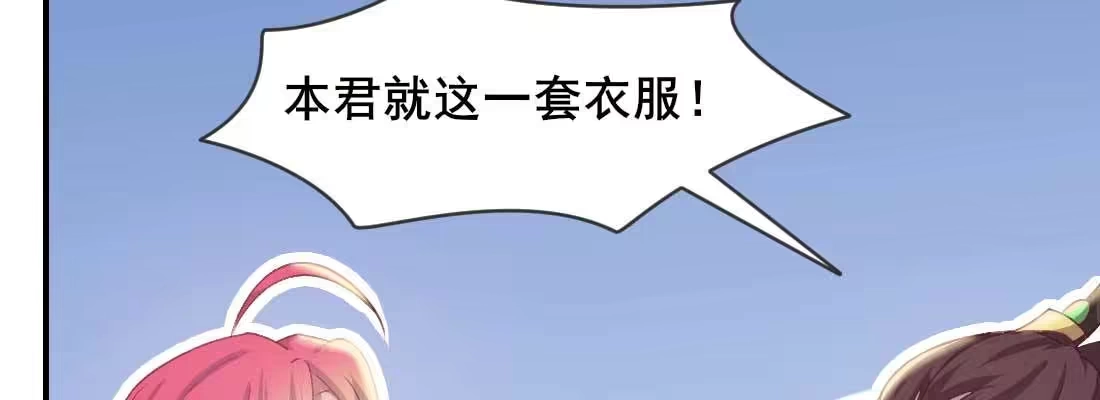 《月下有红绳》抢人 第67页
