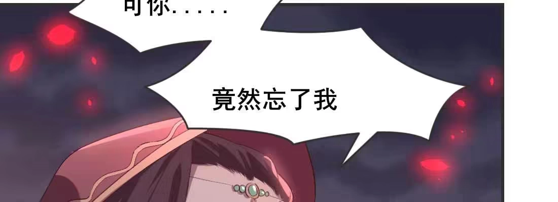 《月下有红绳》抢人 第143页