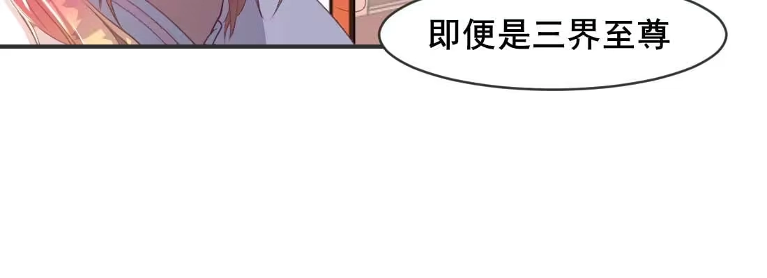 《月下有红绳》抢人 第105页