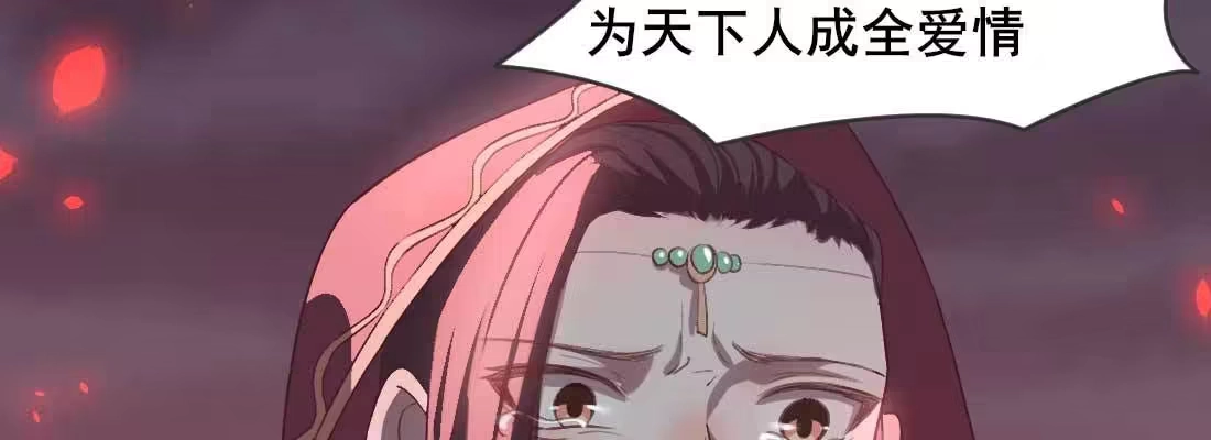 《月下有红绳》抢人 第159页